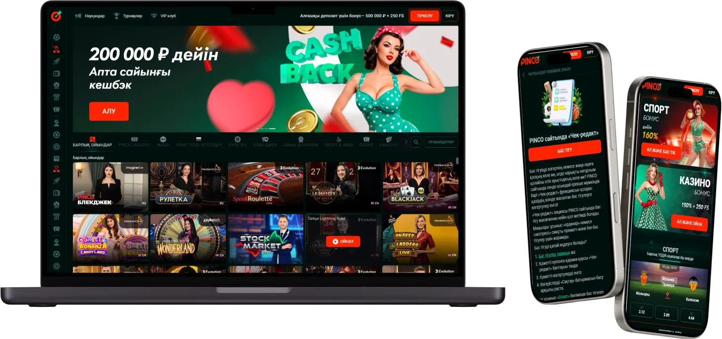 pinco casino online pinco casino online